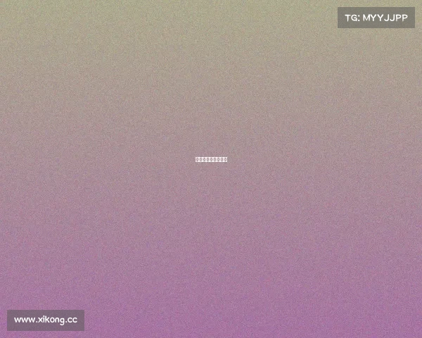 网球最长的一场比赛